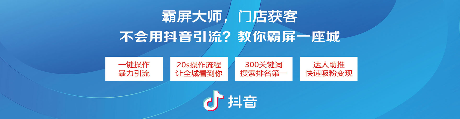 唐山百度广告竞价