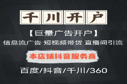 信息流营销案例深度解读