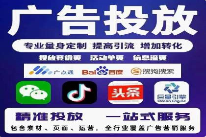 SEM专员如何提升广告投放效果的真实案例